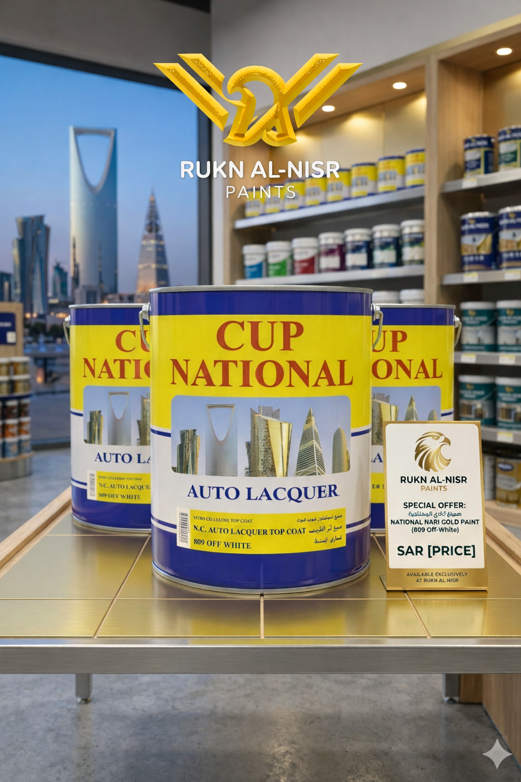 أفضل سعر جالون ناشونال ناري ذهبي لدى ركن النسر | دهانات فاخرة