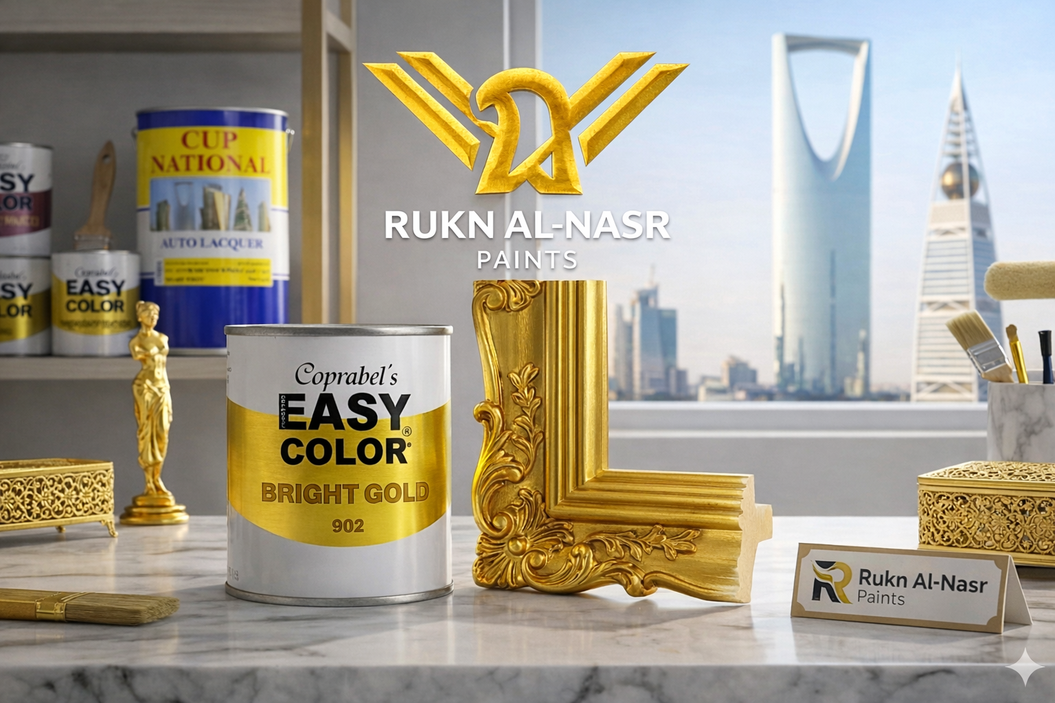 أفضل دهان ذهبي 750 مل لعام 2026 | ركن النسر للدهانات