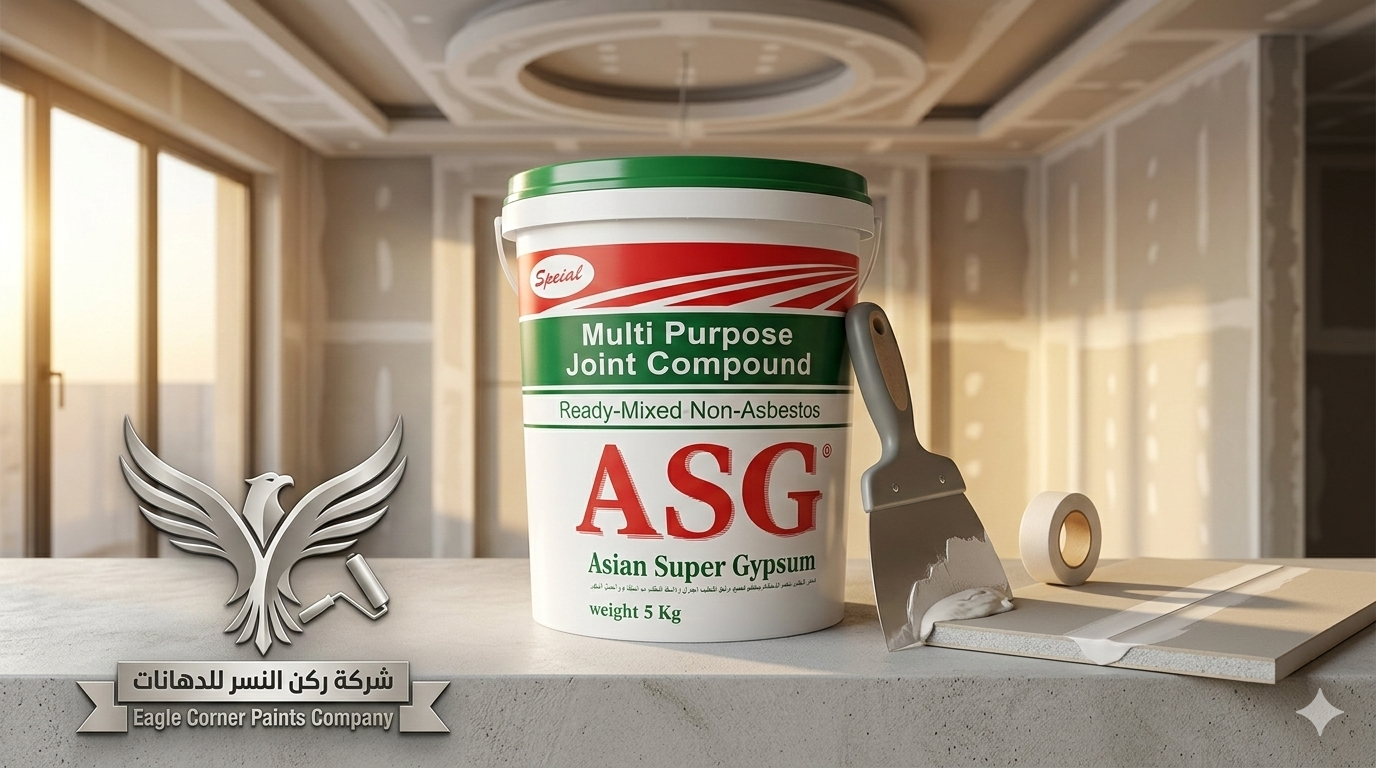 معجون جبس بورد ASG شيتروك 5 كيلو | الحل الأمثل لفواصل الجبس من ركن النسر