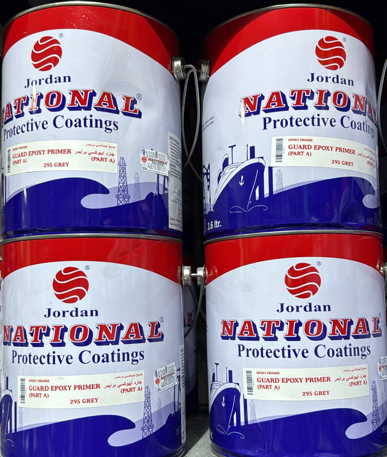 جالون ابوكسي أساس ابيض ناشونال