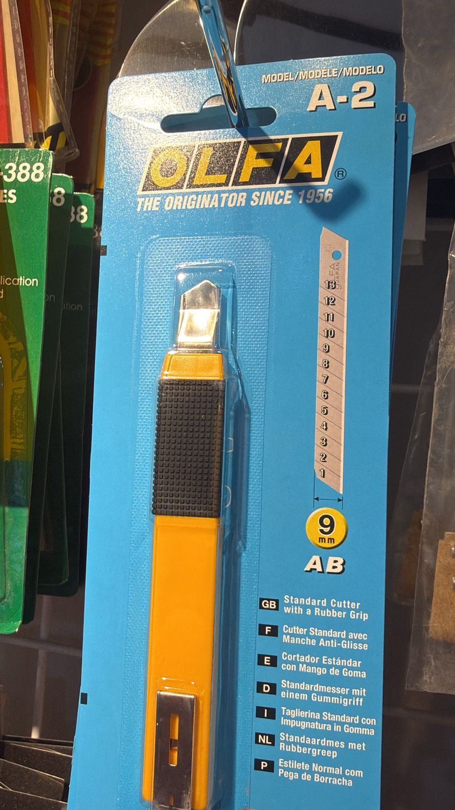 مشرط اولفا الاصلي 