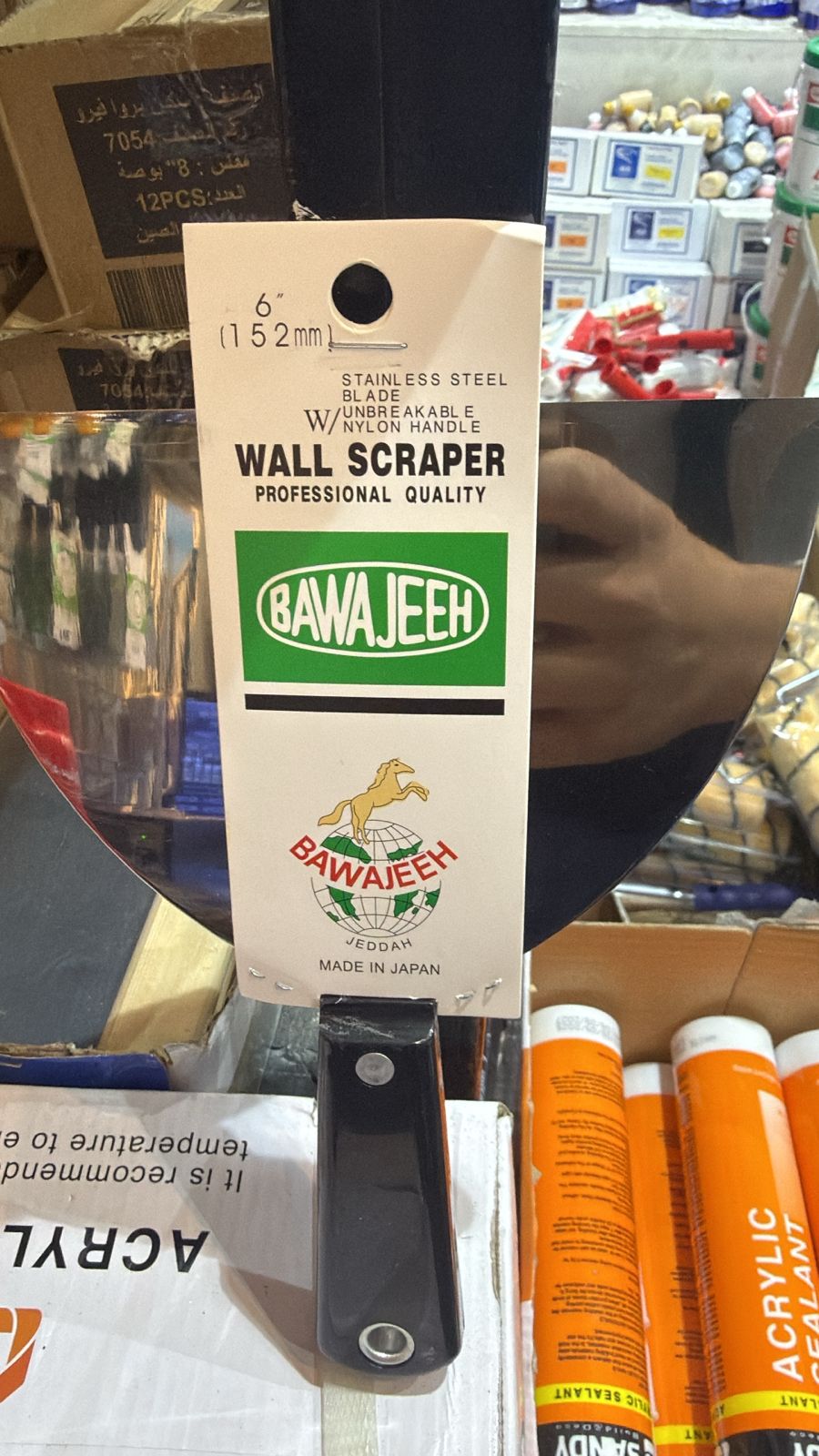 سكين ياباني الاصلي 6 بوصة