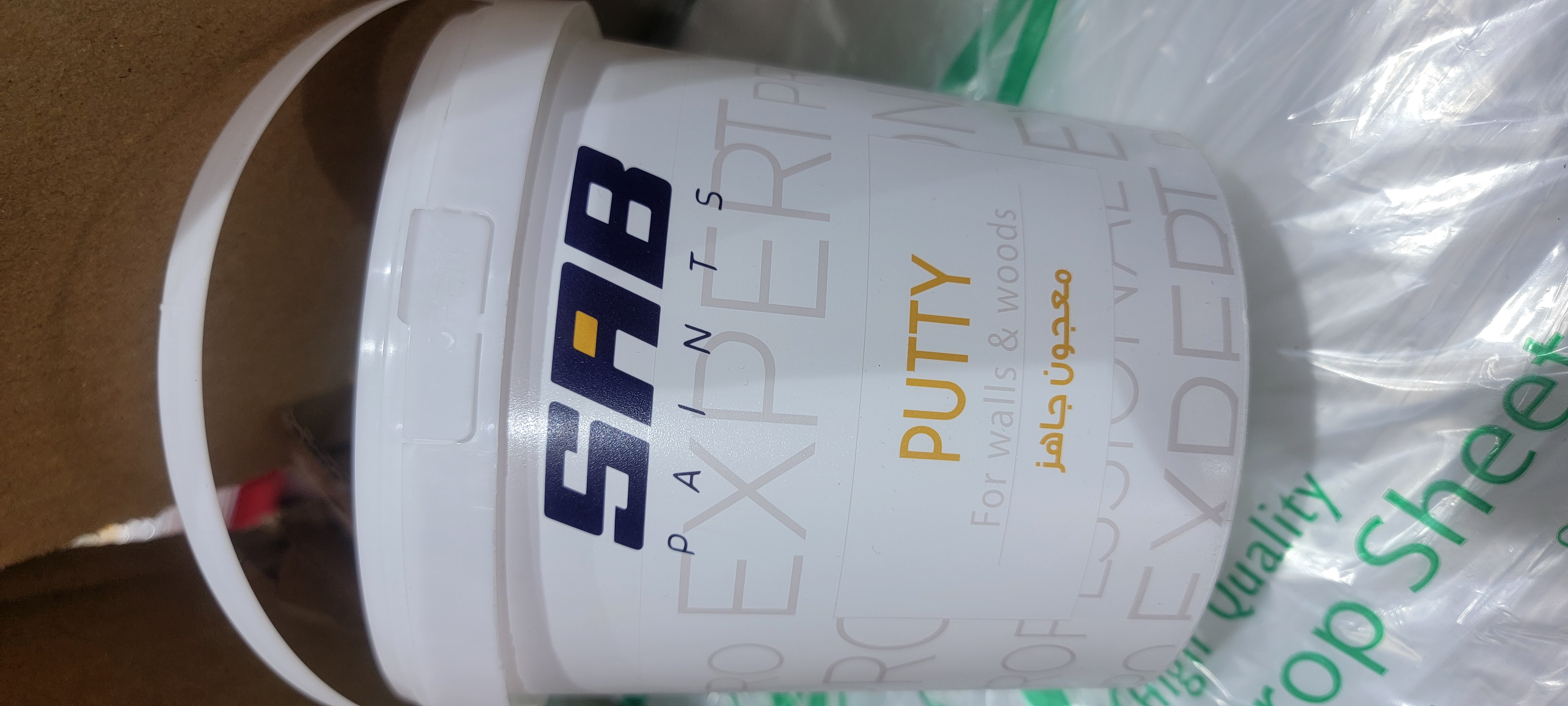 معجون جاهز ساب