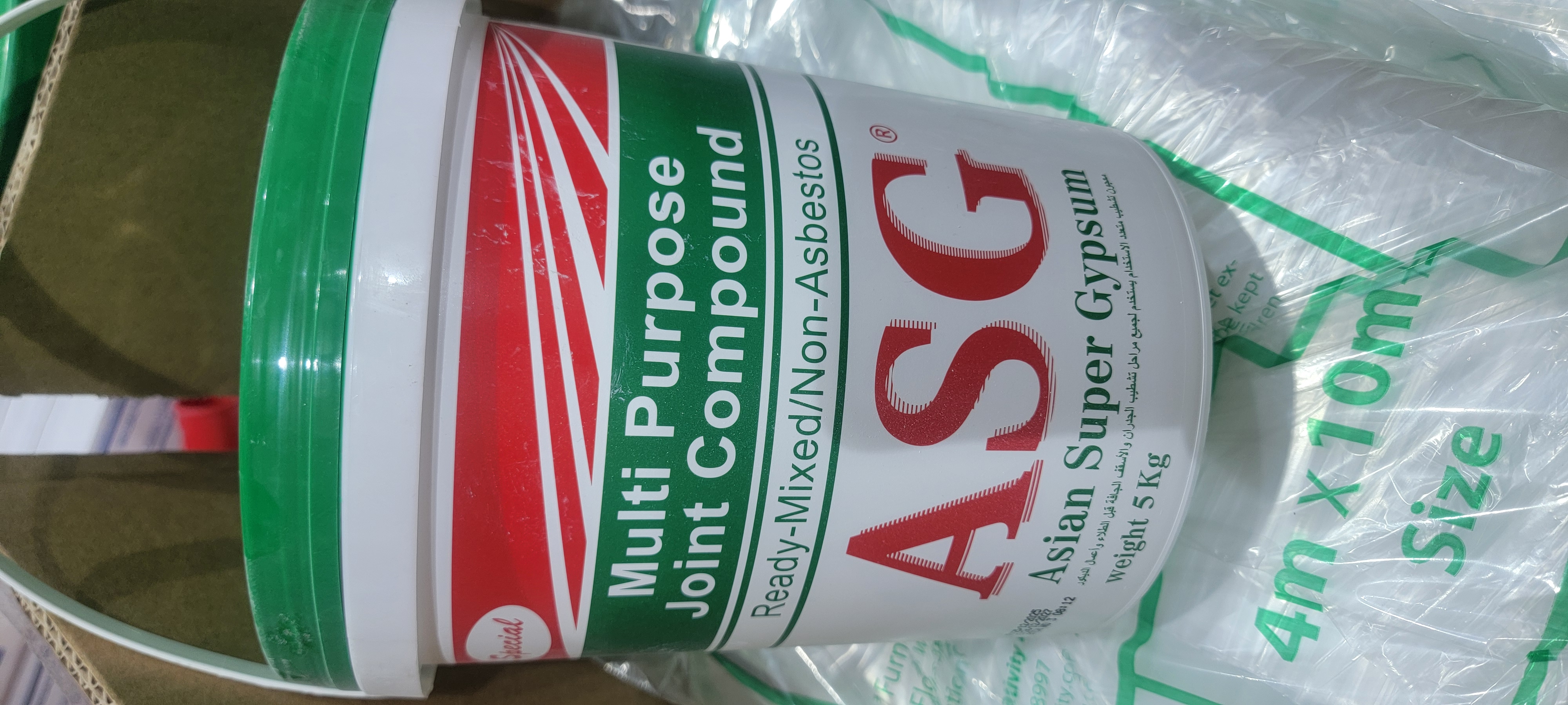 معجون جبس امبورد 