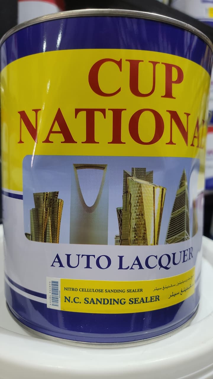 جالون ناشونال ناري سيلر 