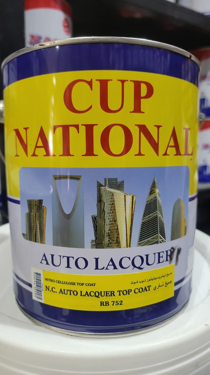 جالون ناشونال ناري بني  RB 752 