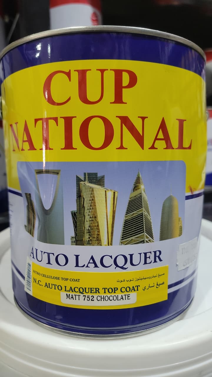 جالون ناشونال ناري بني مطفي 725