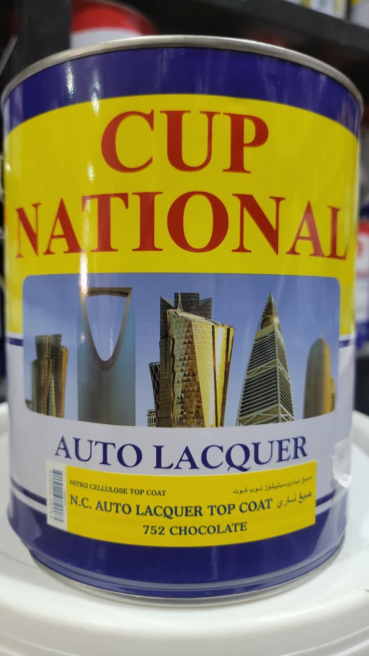 جالون ناشونال ناري بني 752