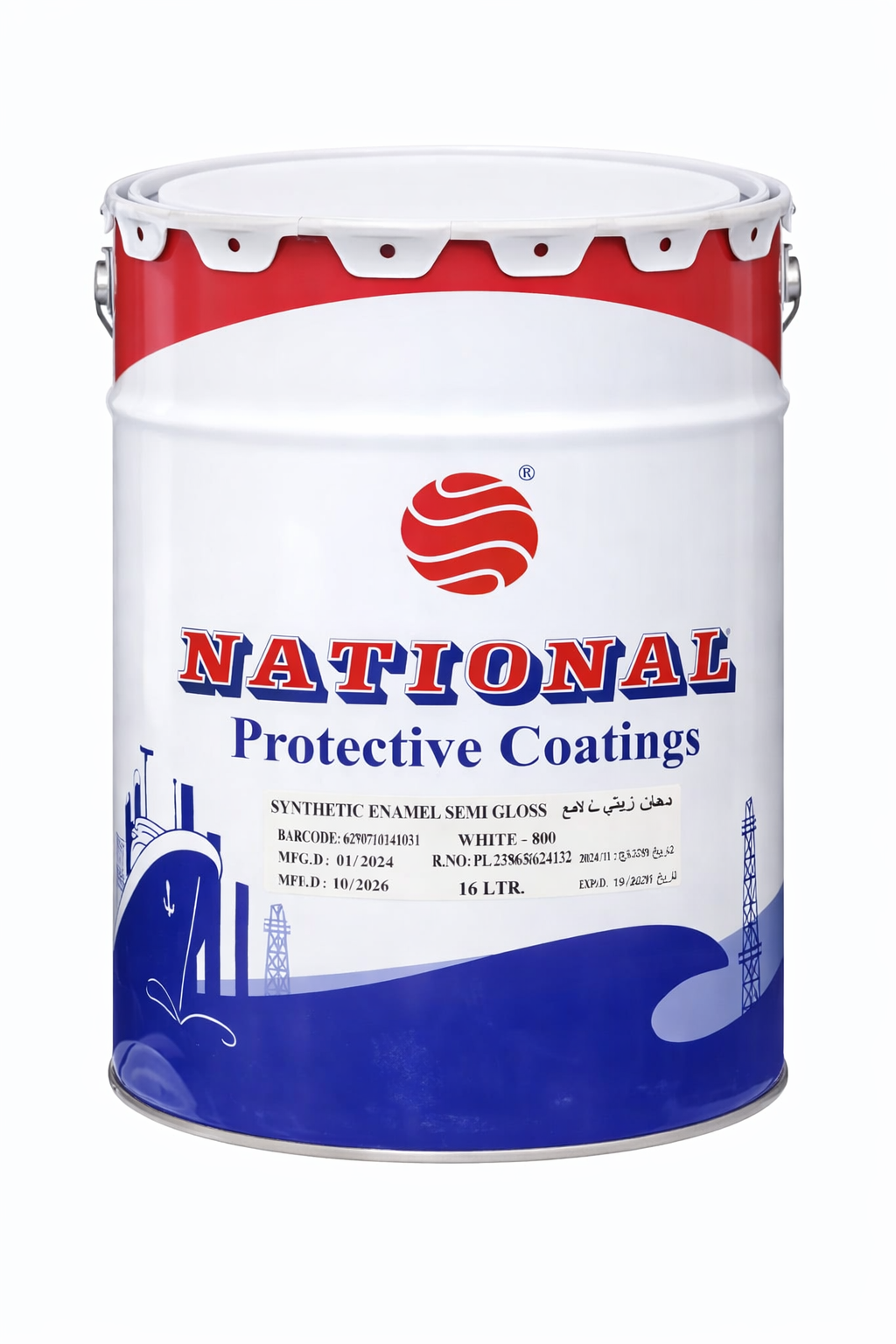 برميل دهان ناشونال زيتي نص لمعة ابيض 