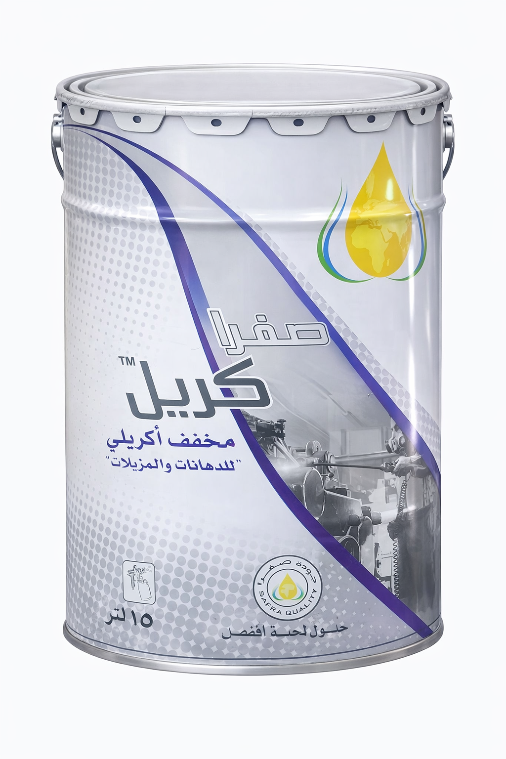 برميل ناري مخفف اكريلي صفراء 