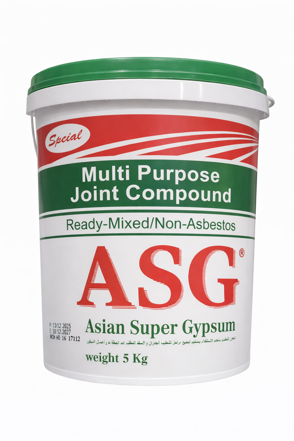 جالون جبس امبورد شيتروك 5 كيلو 
