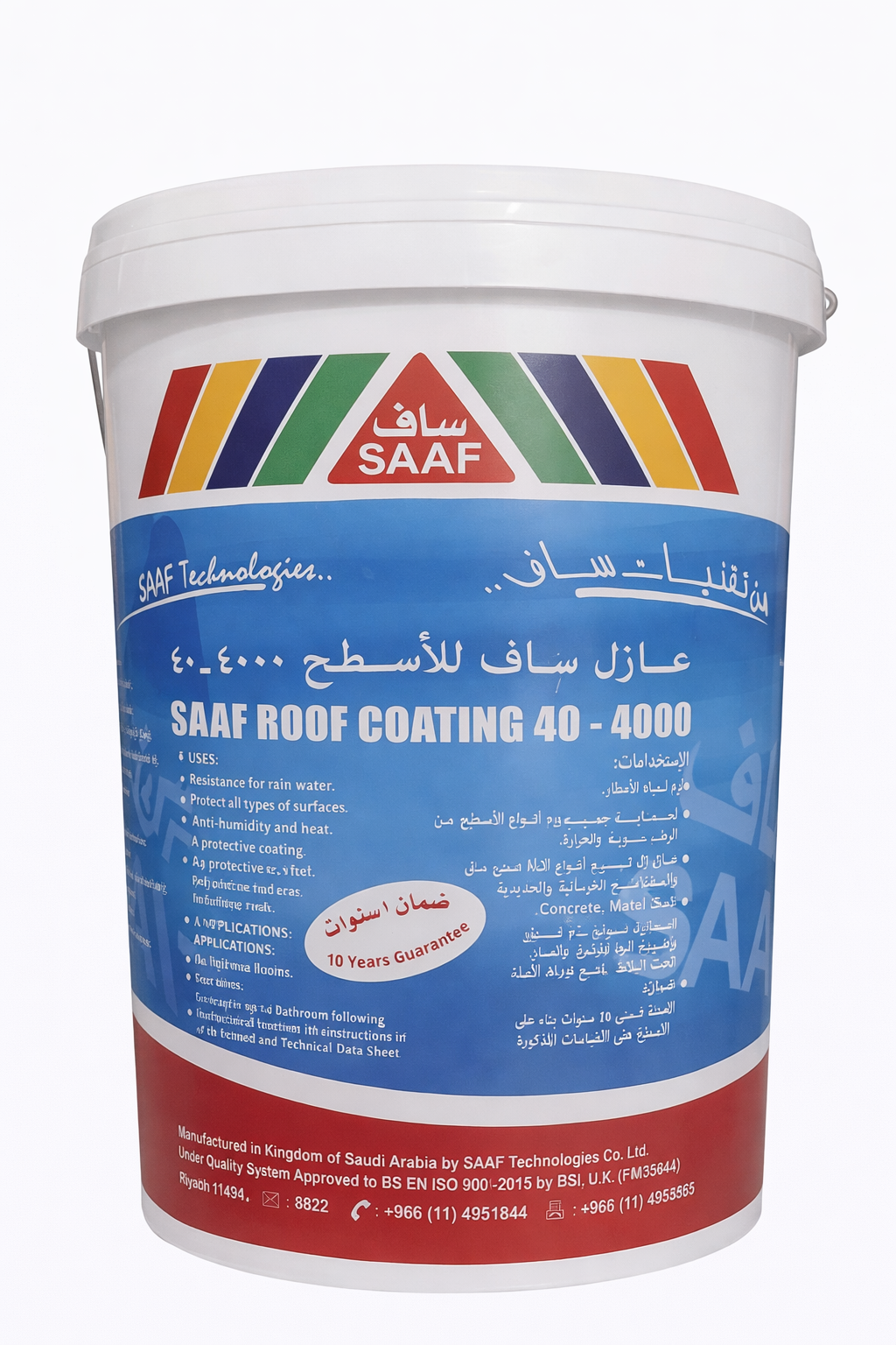 برميل عازل ساف للاسطح 