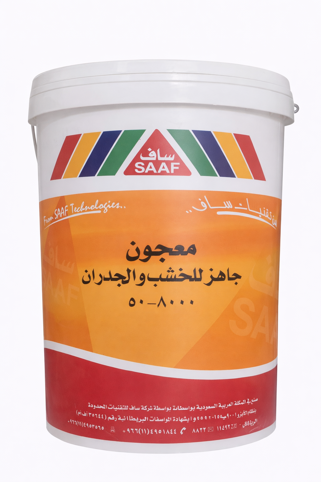 برميل معجون ساف للخشب والجدران 