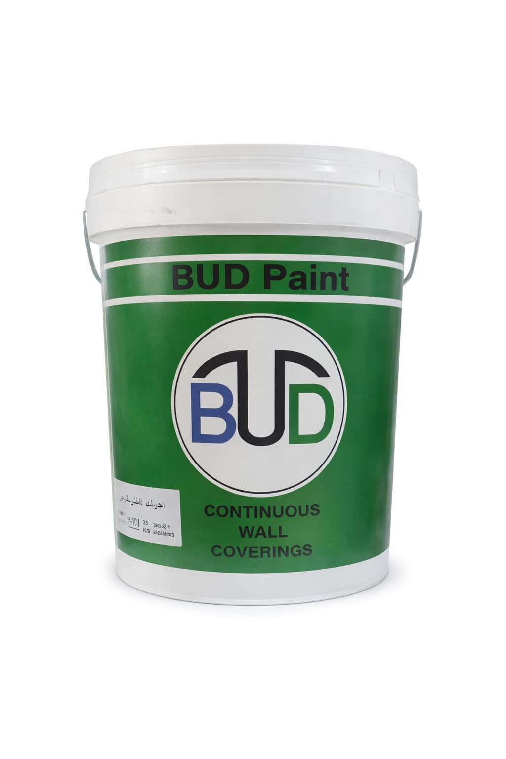 برميل بلاستيك خارجي P-104 احمر عنابي 