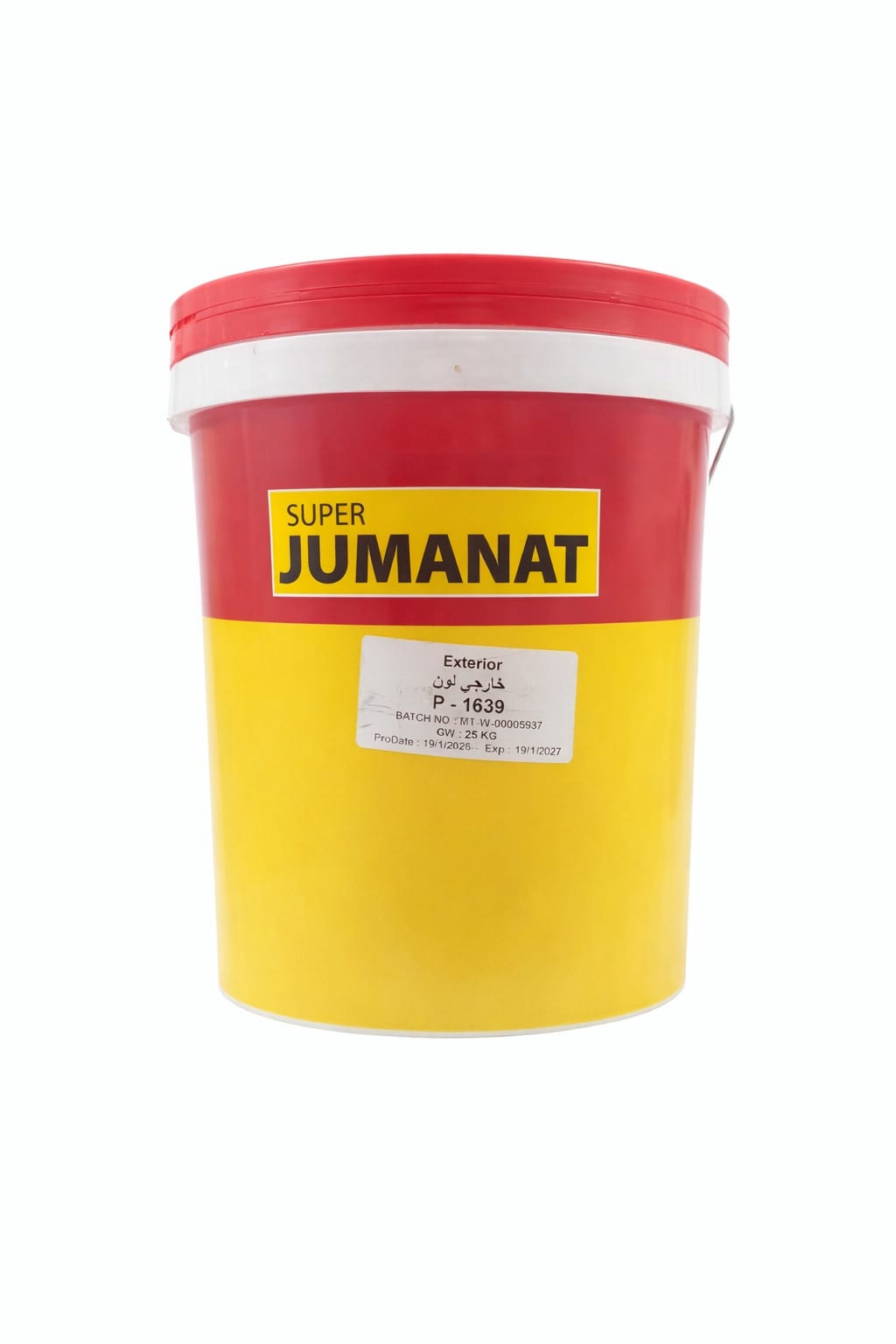 برميل بلاستيك خارجي بيج غامق P-1639