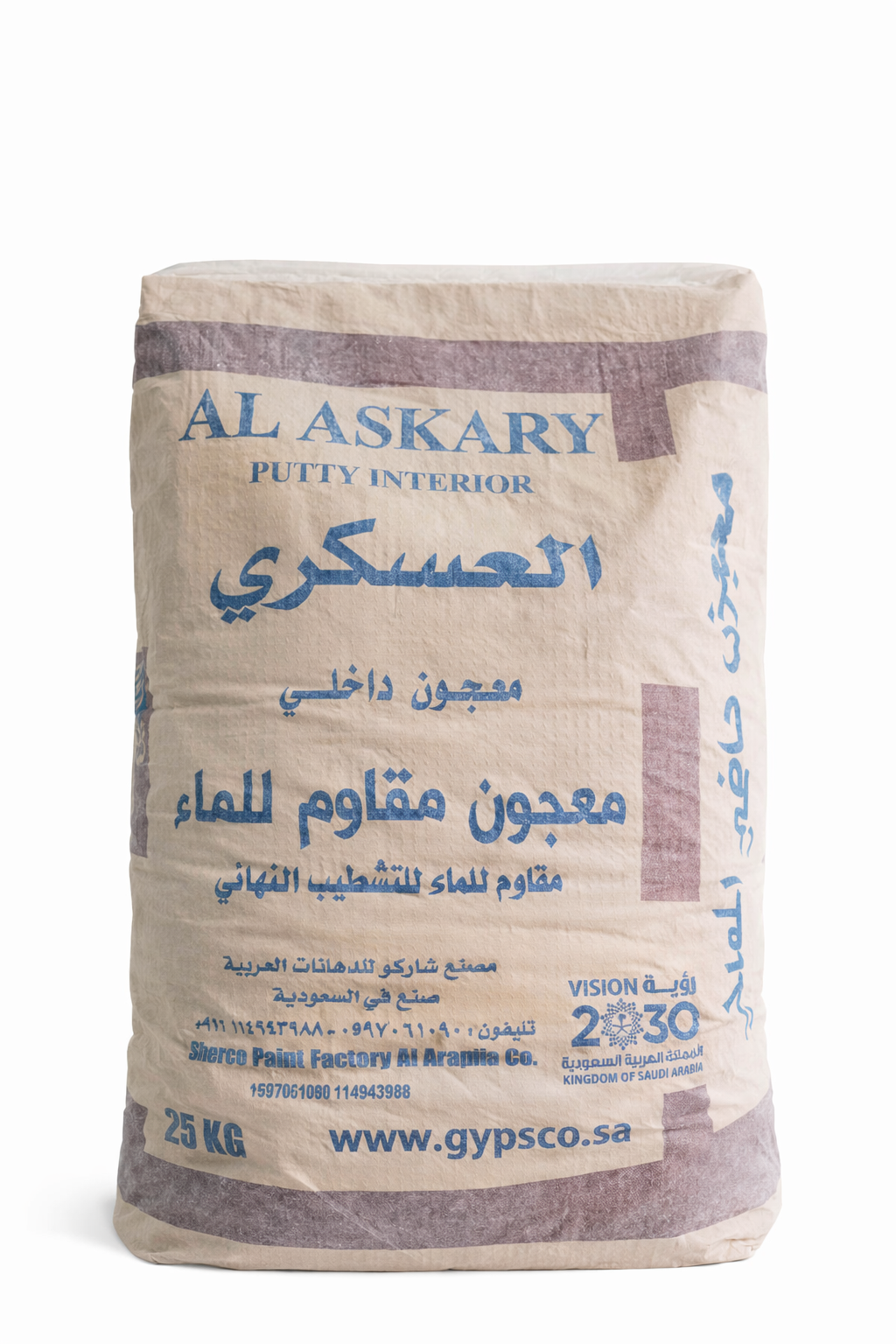 كيس معجون فوت نيت عسكري 