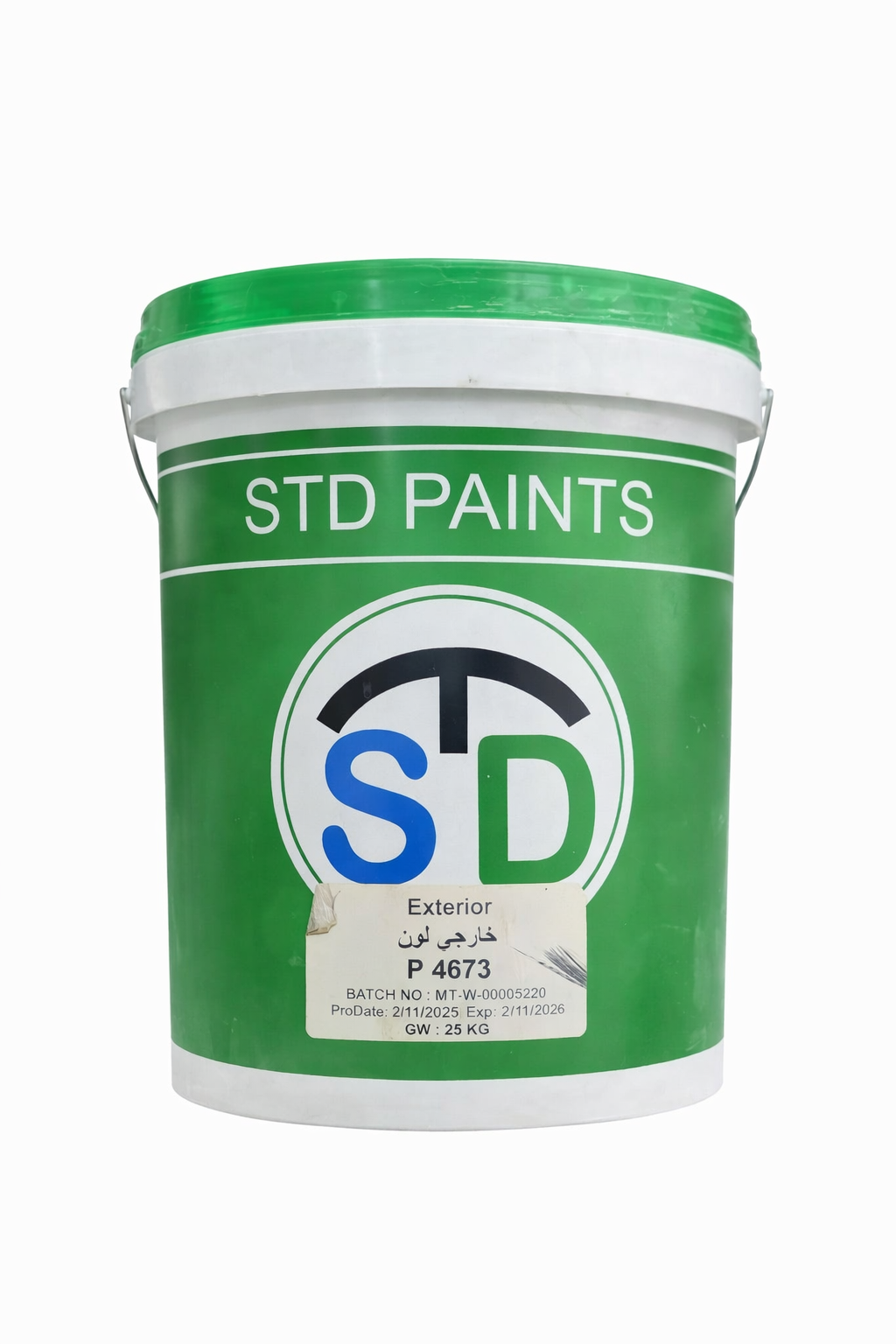 برميل دهان خارجي لون P-4637