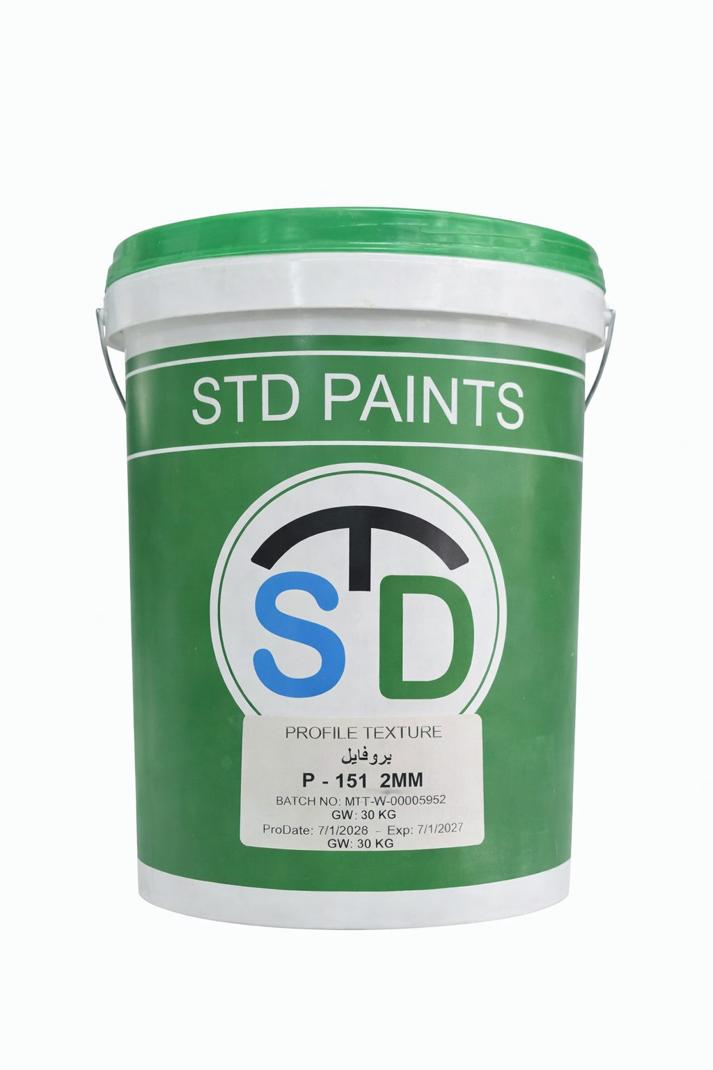 دهان بروفايل 2 مل لون P-151