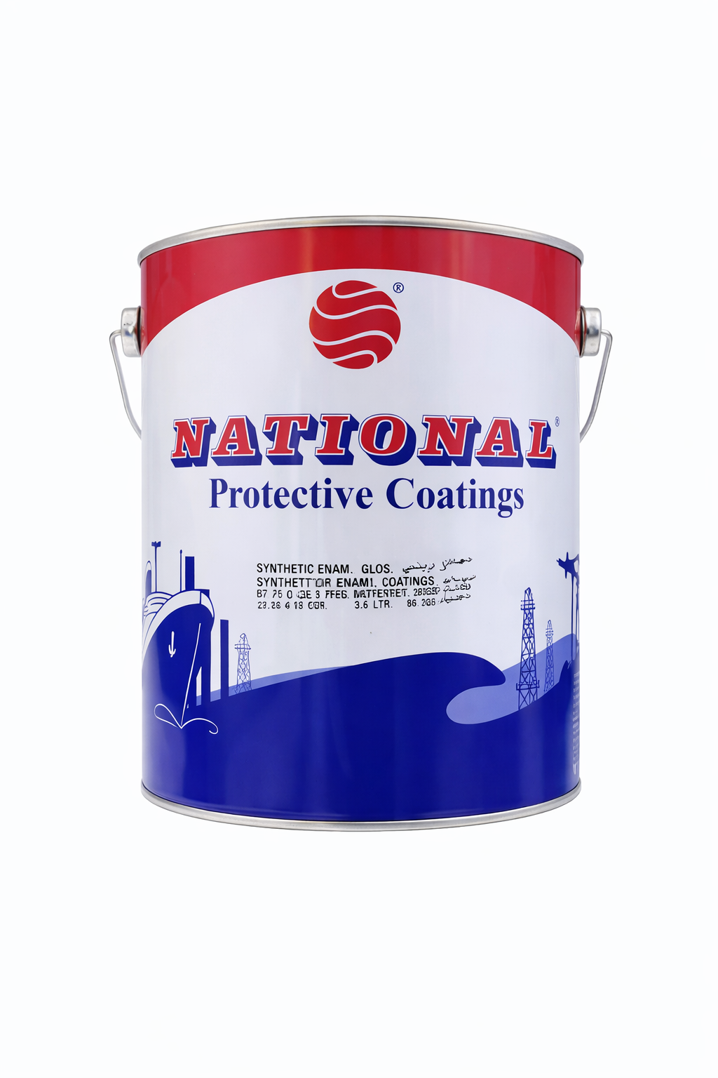 زيتي ناشونال الوان جاهزة 743