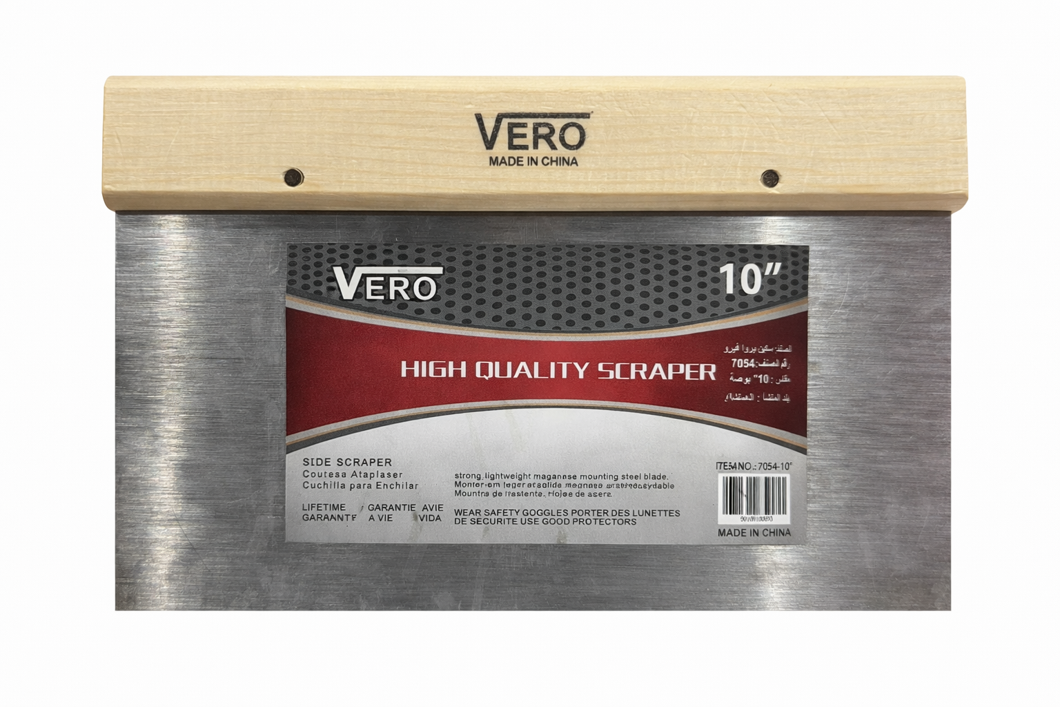 سكين كف (بروة) فيرو 10 بوصة