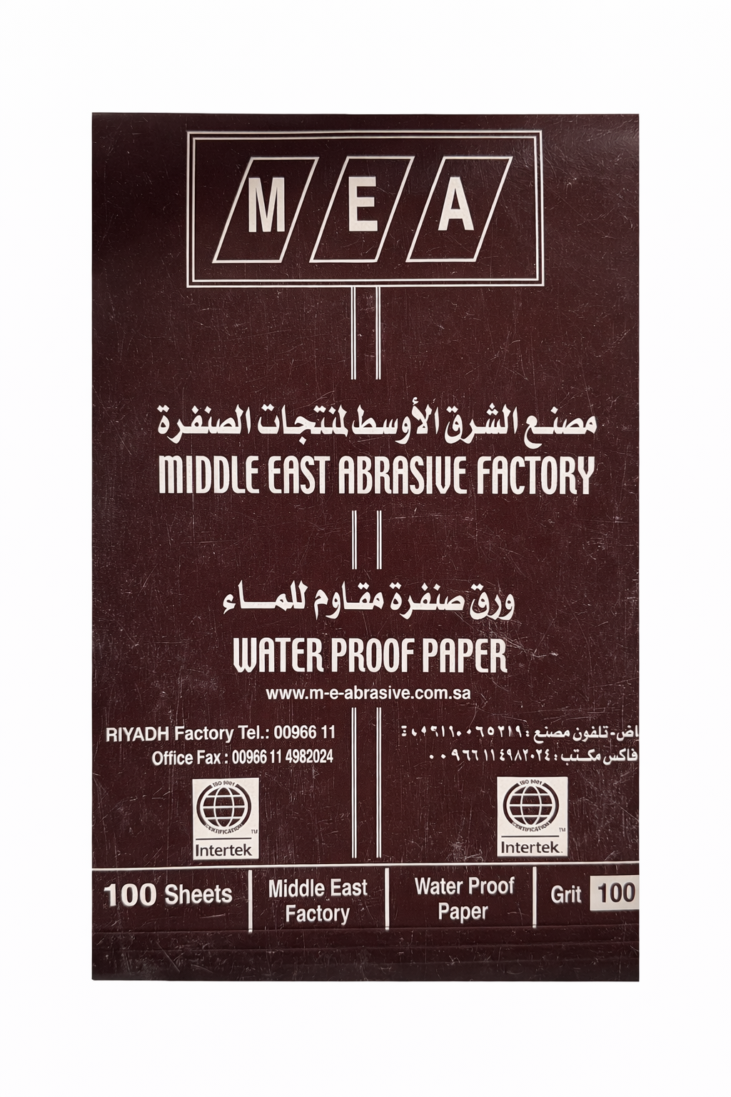 صنفرة ورق الشرق باكت رقم 100 