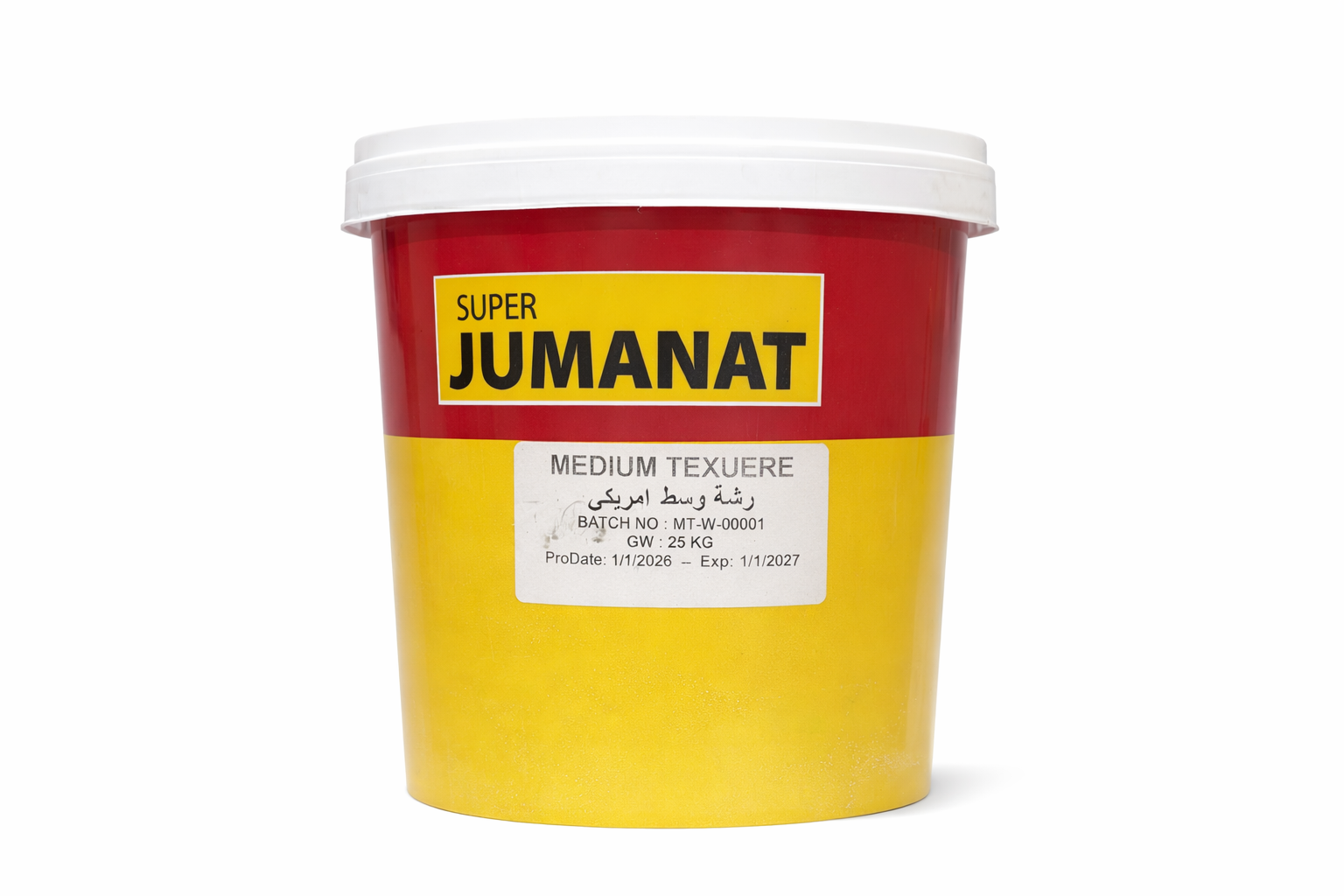 رشة امريكي د/خ متوسط /خشن /ناعم 25 كيلو 2550