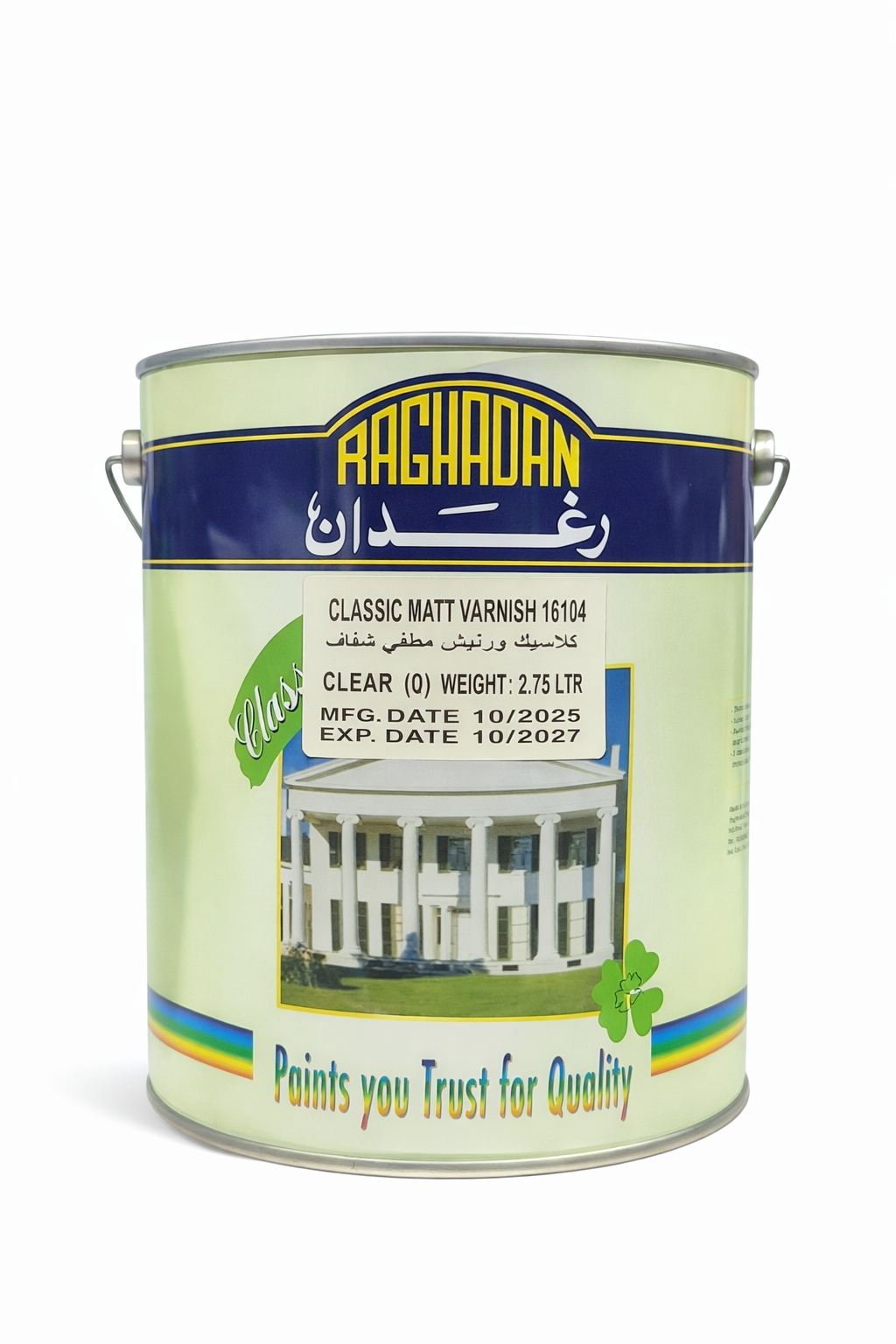 جالون ورنيش مطفي شفاف رغدان 