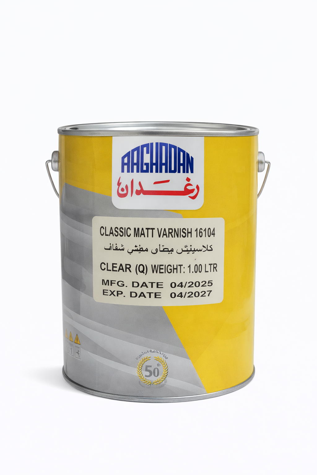 علية رغدان ورنيش مطفي شفاف 