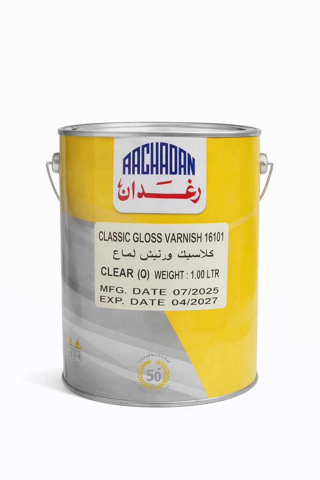 علبة رغدان ورنيش لماع 