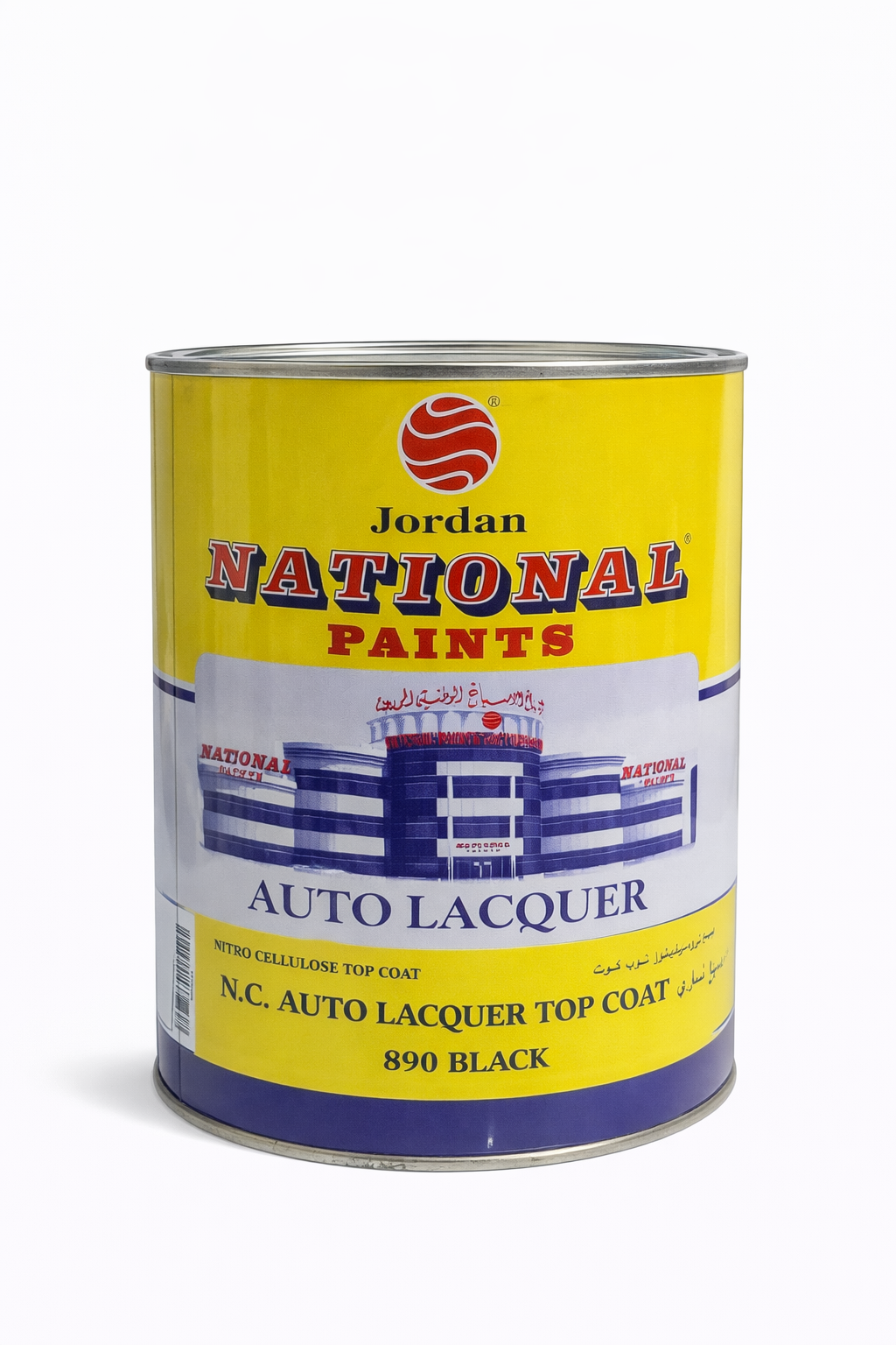 علبة دهان ناشونال ناري اسود 890 