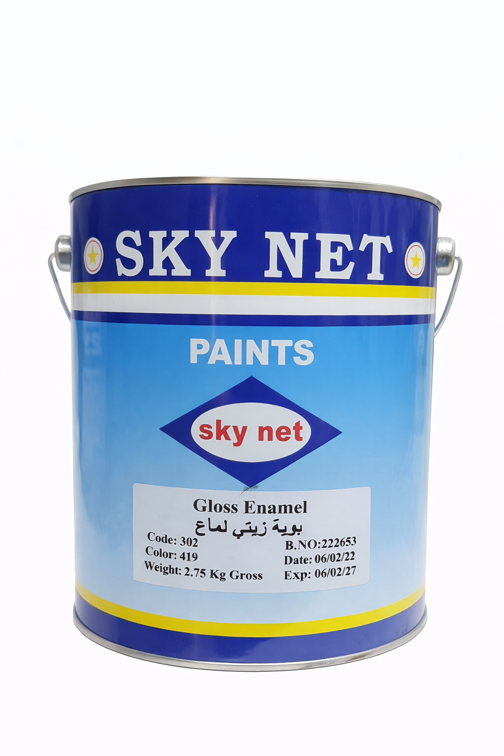 جالون دهان اسكاي نت زيتي لون 419 