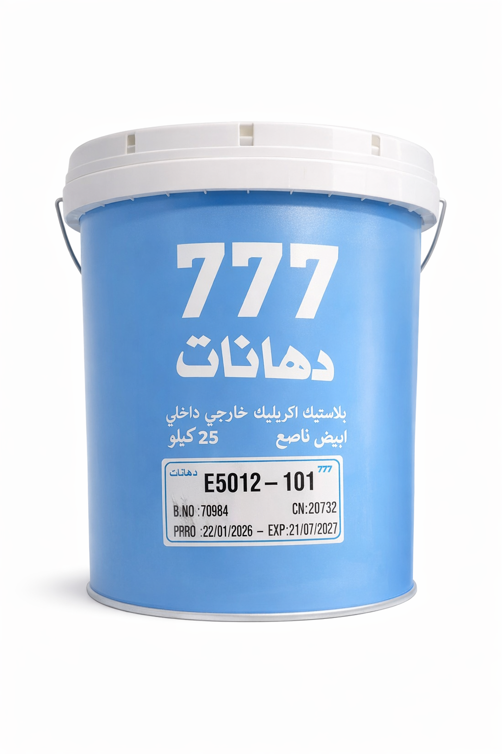 برميل دهان 777 ابيض مطفي 25 كيلو 