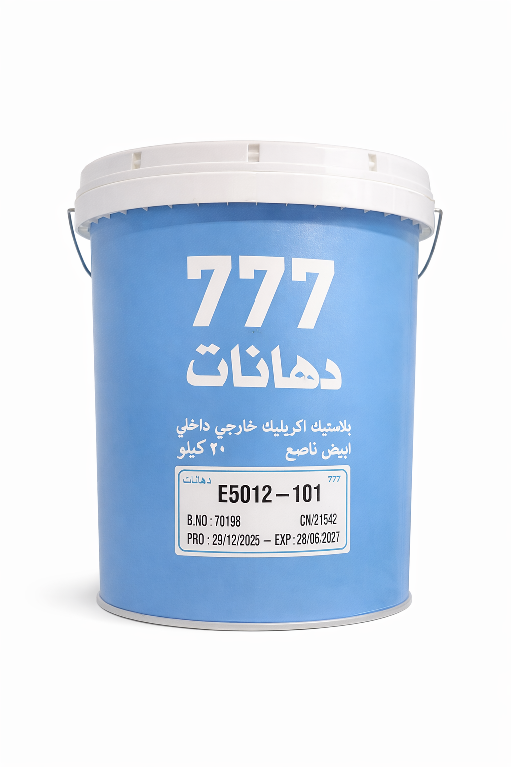 برميل دهان 777 ابيض مطفي 20 كيلو 