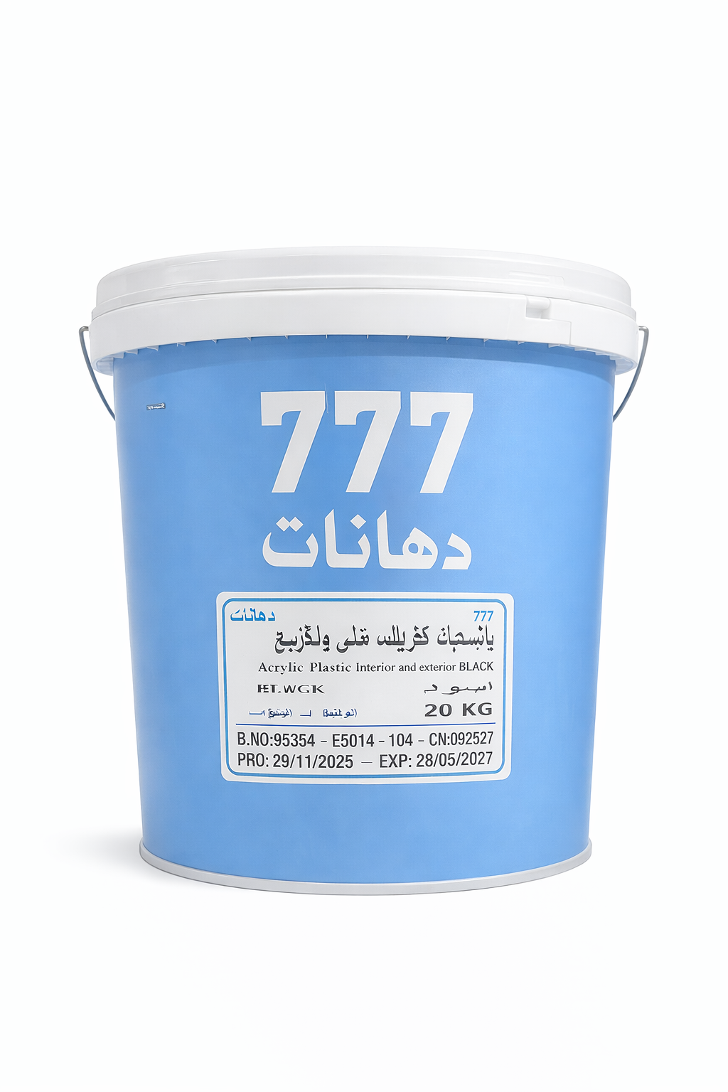 برميل دهان 777 اسود مطفي