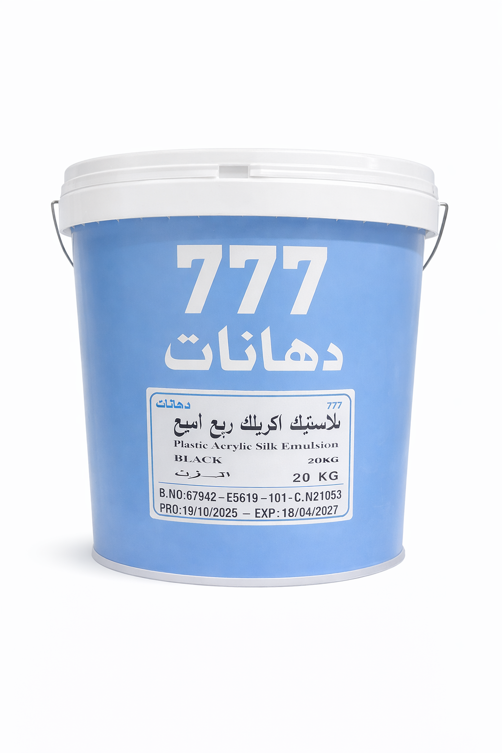 برميل دهان 777 ربع لمعة اسود 