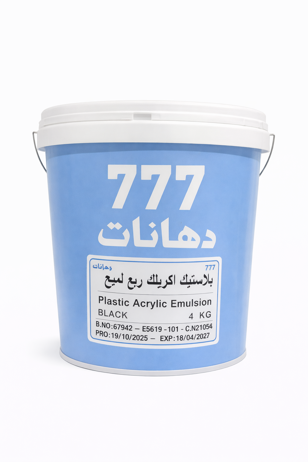 جالون دهان 777 ربع لمعة اسود 