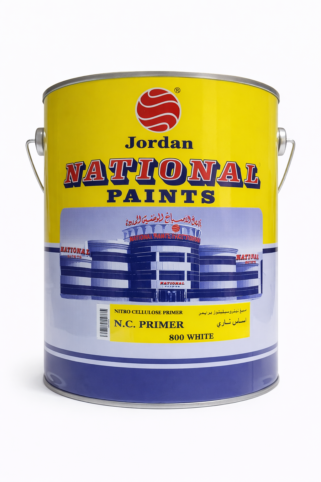 جالون ناشونال ناري اساس ابيض 800