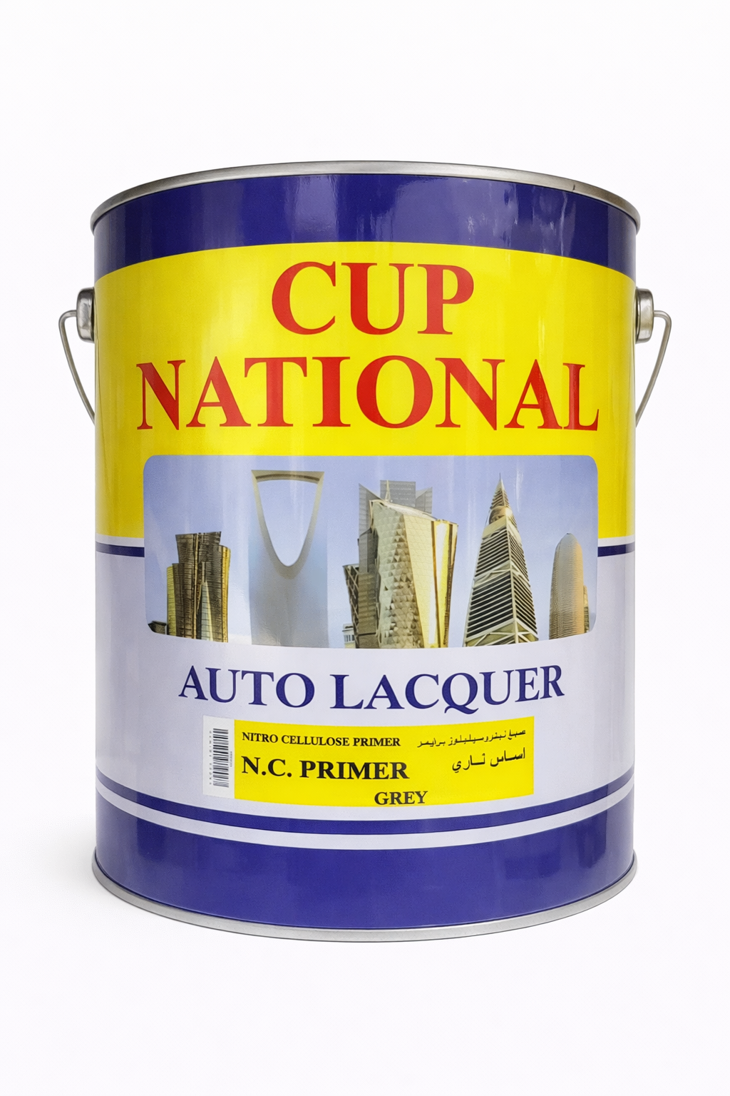 جالون ناشونال اساس رصاصي