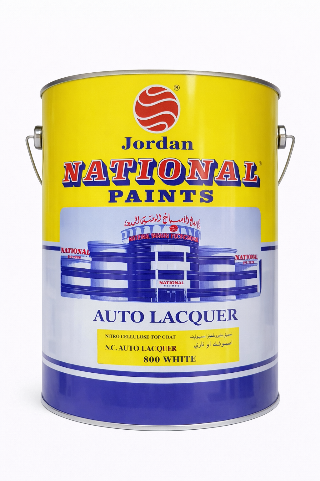 جالون ناشونال ناري ابيض 800