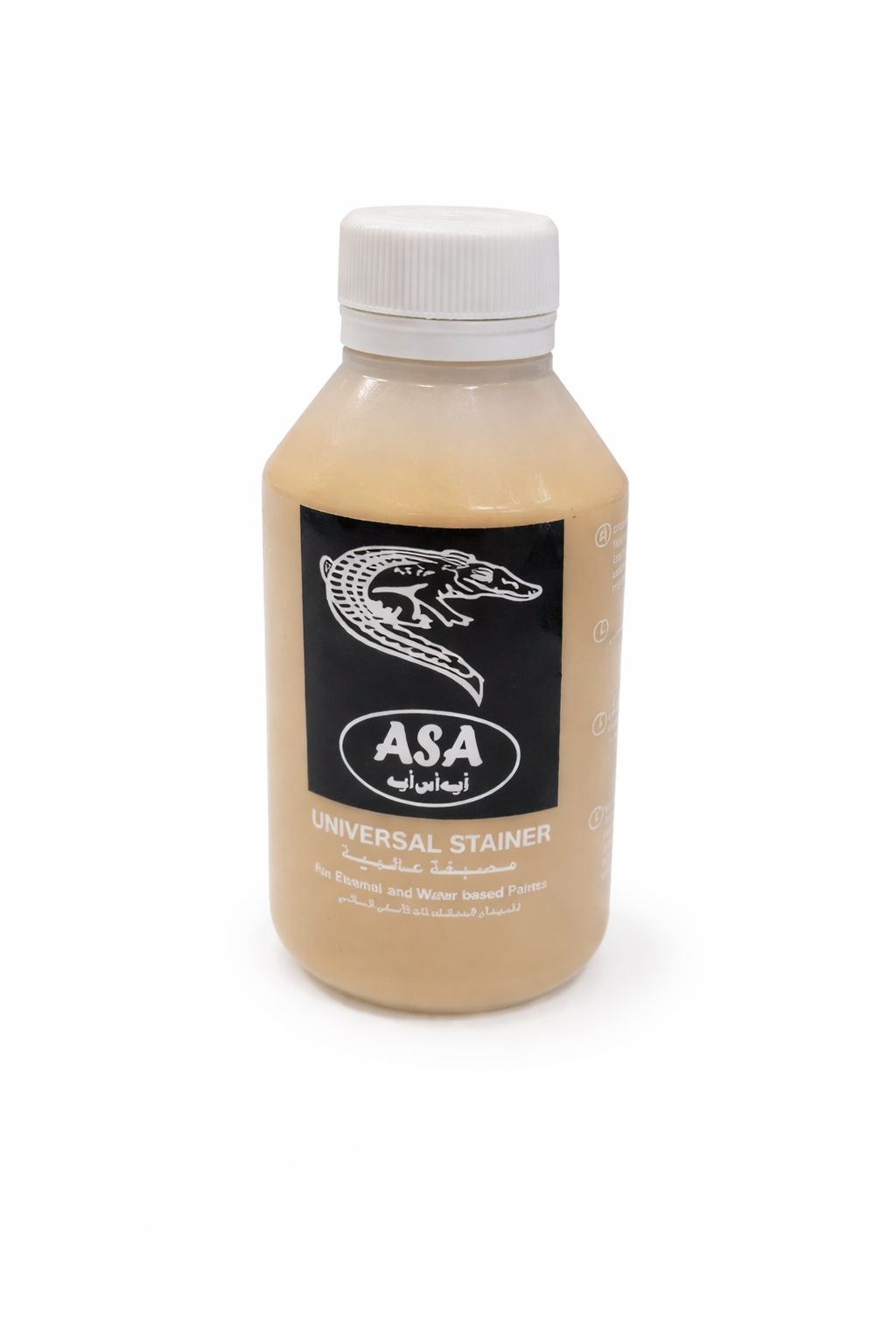 تلوينة دهانات بيج جملي