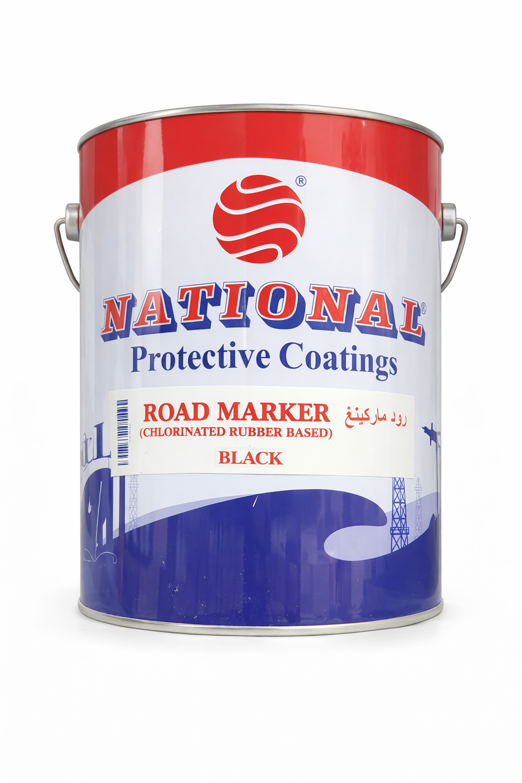 دهانات طرق ناشونال اسود