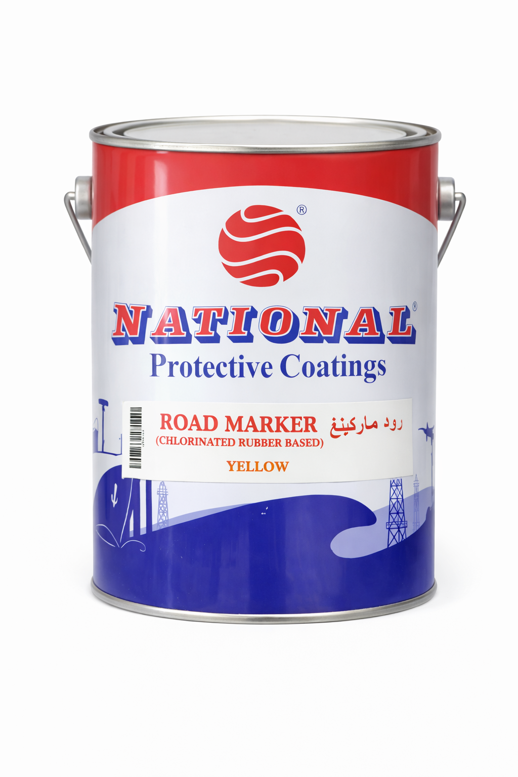 دهانات طرق اصفر