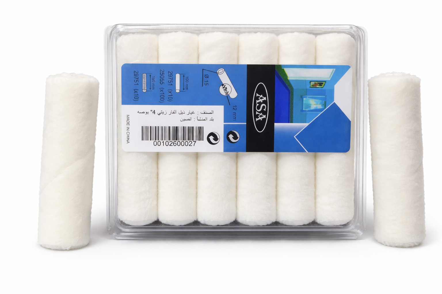 غيار ذيل الفار ناعم باكت 