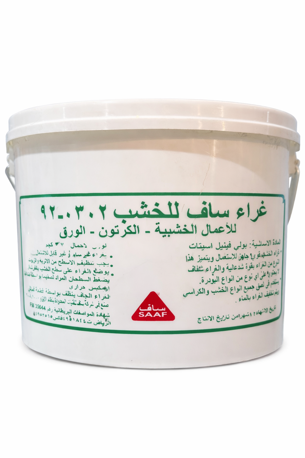 غراء ساف للخشب 302 - 92