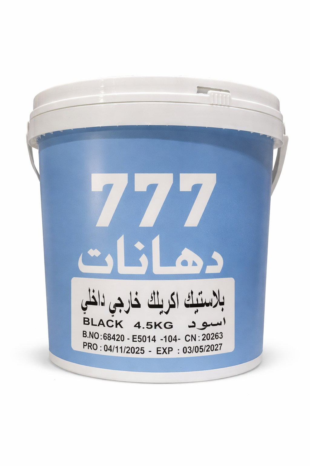 جالون دهان 777 اسود مطفي 