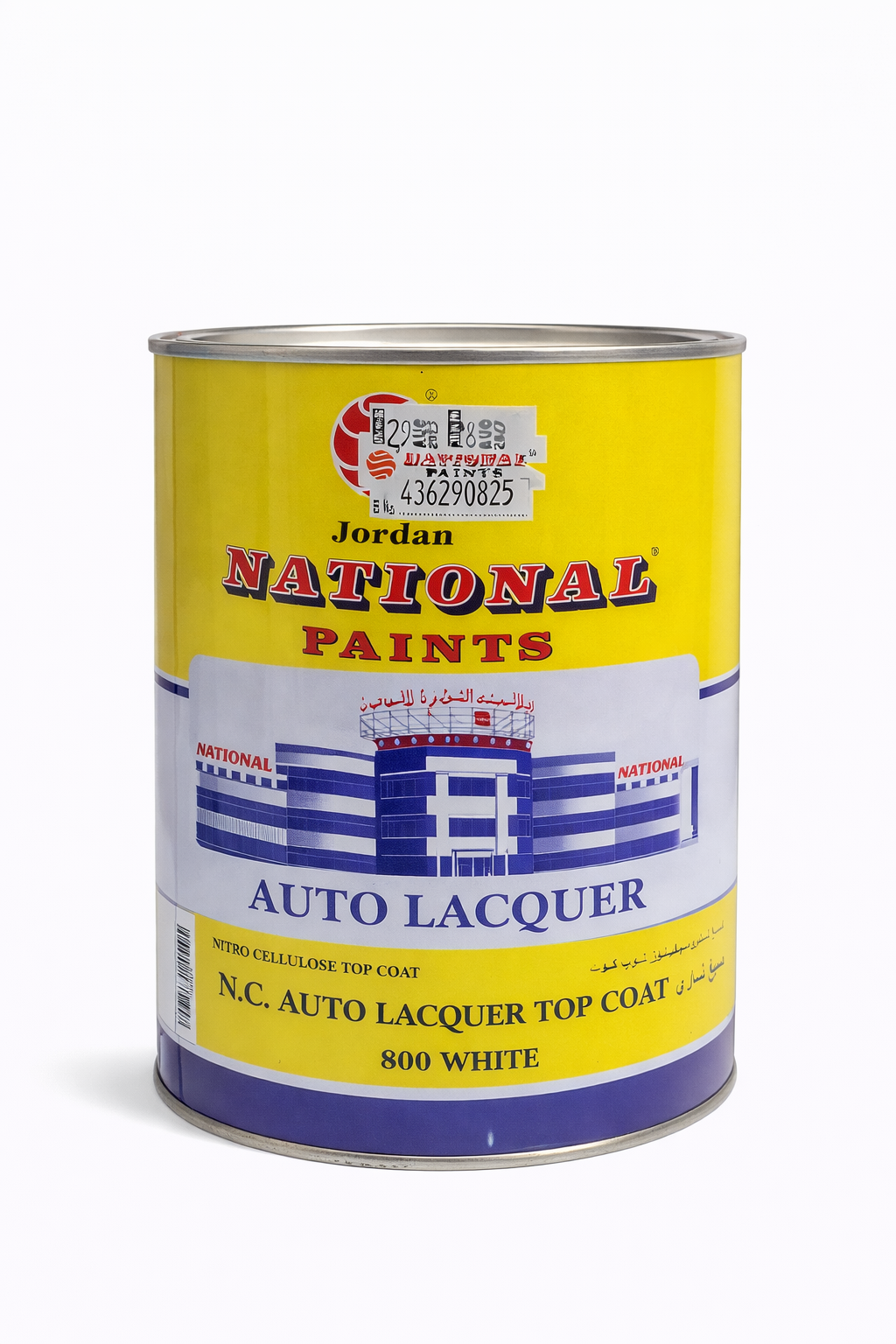 ناري ابيضّ علب 