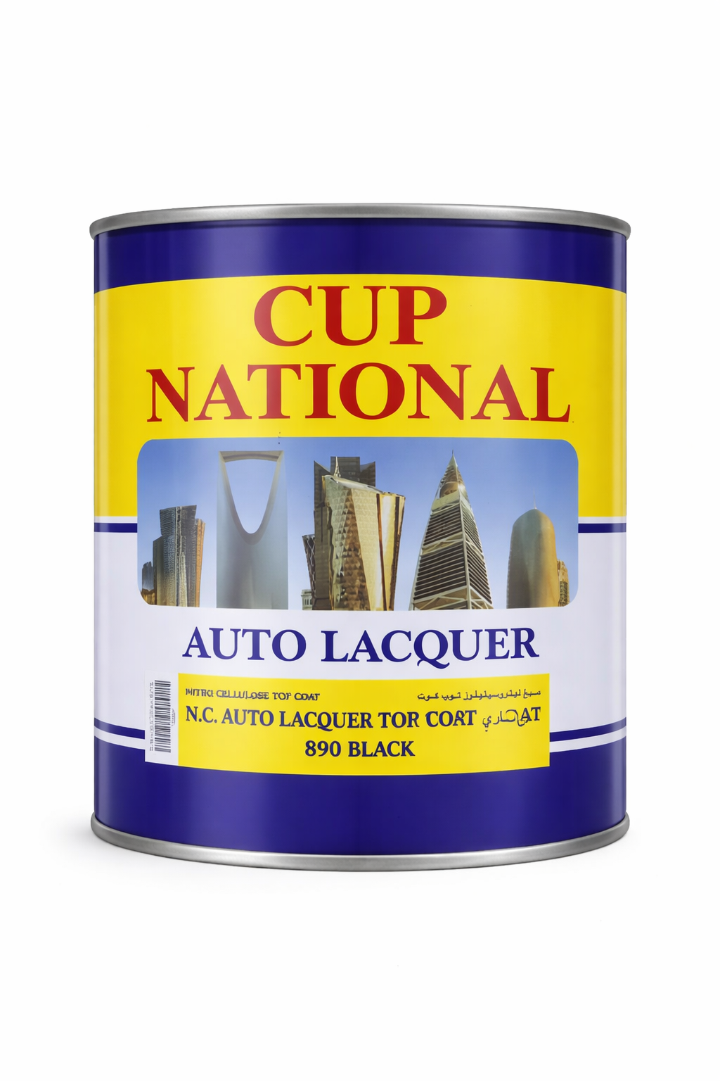 ناري اسود علب