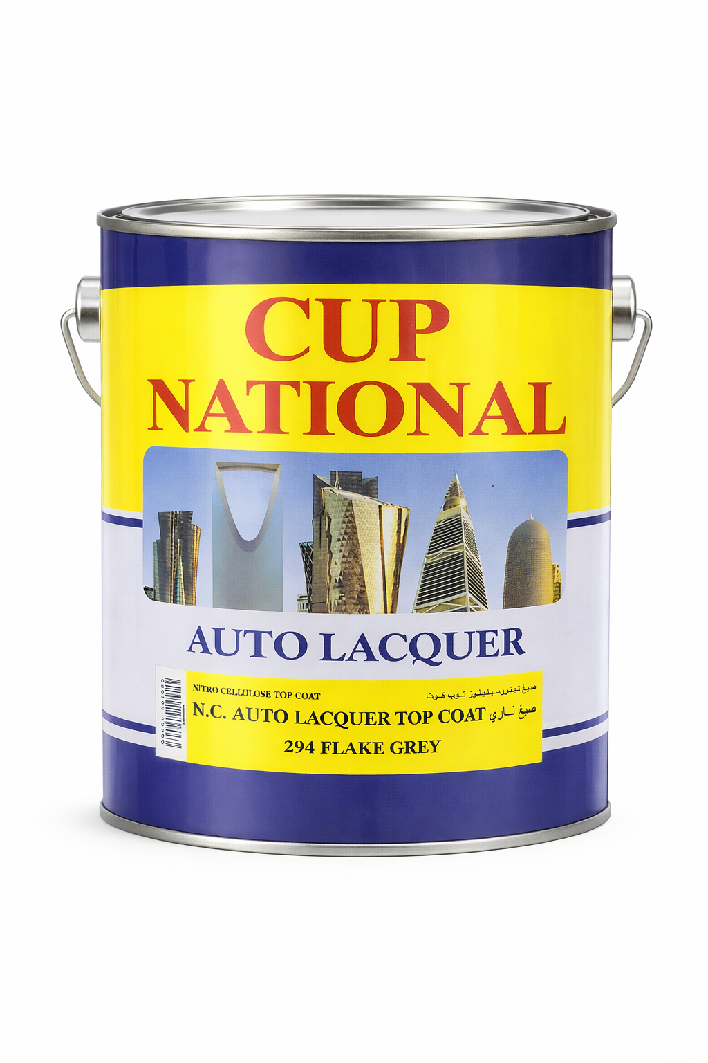 جالون ناري فاتح رصاصي 294