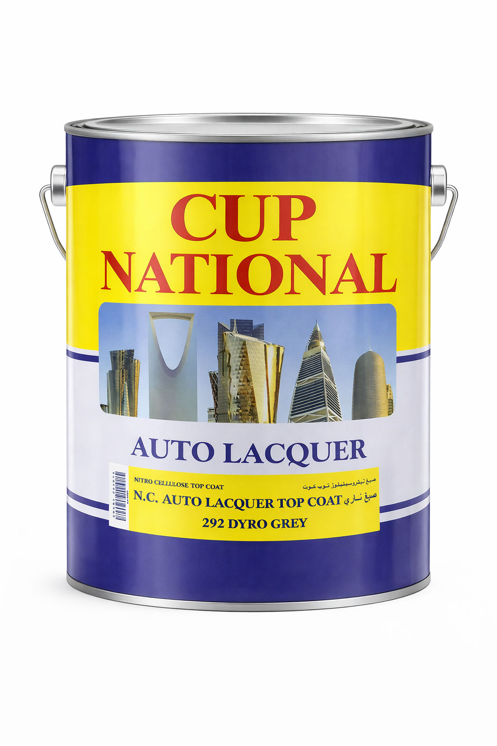 جالون رصاصي فاتح على اوف وايت 292 