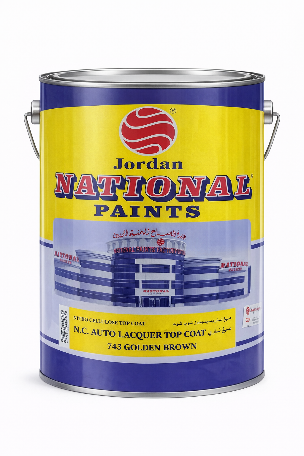 جالون ناري بني ذهبي 743